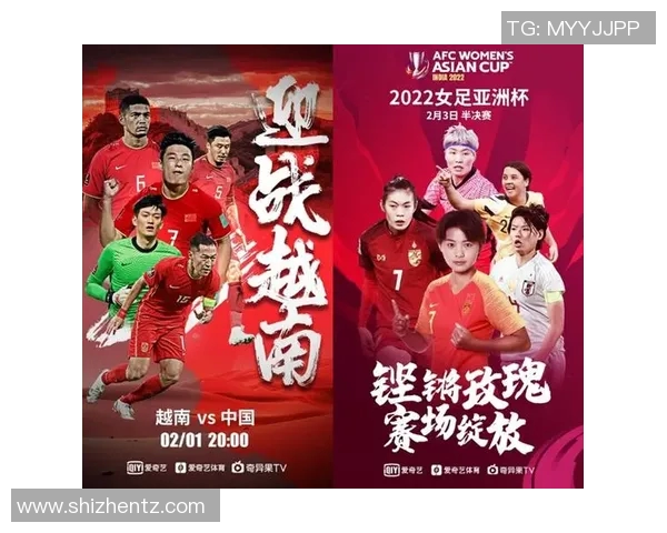 中国足彩脚踏馆引领体育竞猜新风潮助力球迷畅享精彩赛事体验