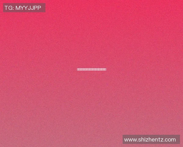 足球场上犯规最少的明星球员是谁你知道吗